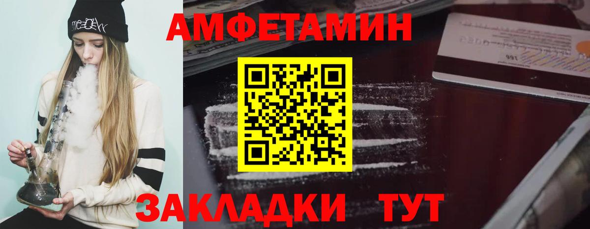 Богданович  АМФ 98%  Вход с VPN 