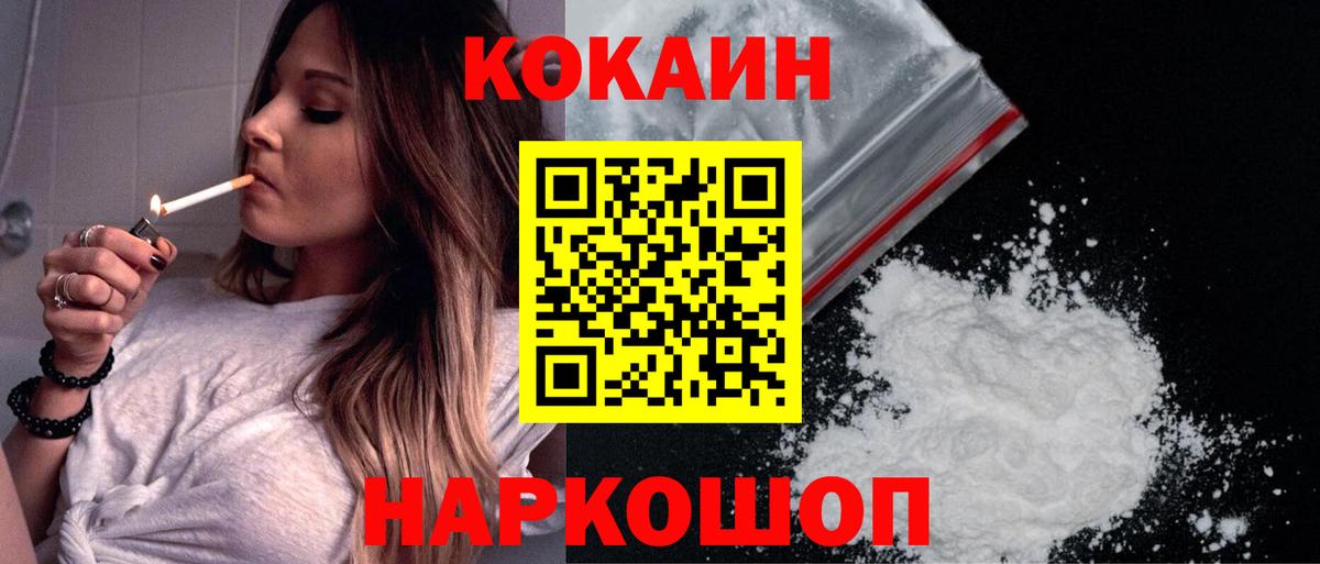 Кокаин Боливия Богданович