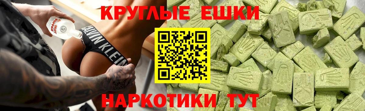 ЭКСТАЗИ DUBAI Богданович