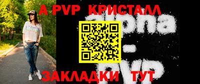 герыч Свободный