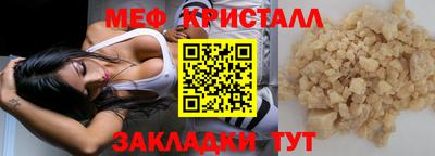 мяу мяу мука Севастополь