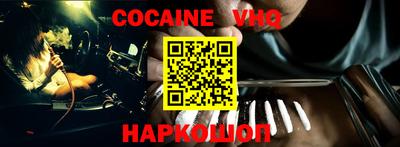 MESCALINE Северобайкальск