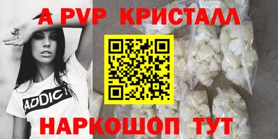 MESCALINE Северобайкальск