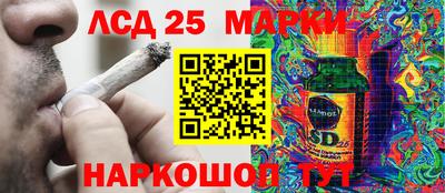 MESCALINE Северобайкальск