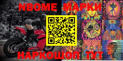 MESCALINE Северобайкальск