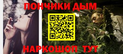 мяу мяу мука Севастополь