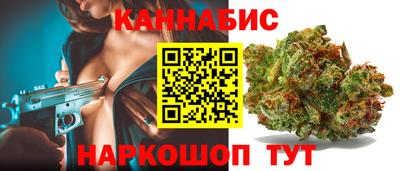 MESCALINE Северобайкальск