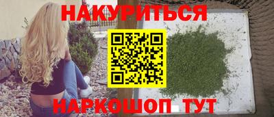 MESCALINE Северобайкальск