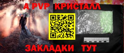 MESCALINE Северобайкальск
