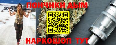 MESCALINE Северобайкальск
