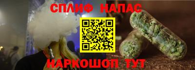 MESCALINE Северобайкальск