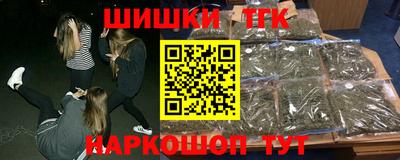 MESCALINE Северобайкальск