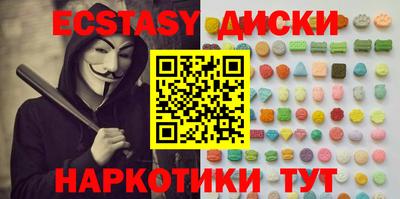 мяу мяу мука Севастополь