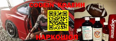 MESCALINE Северобайкальск