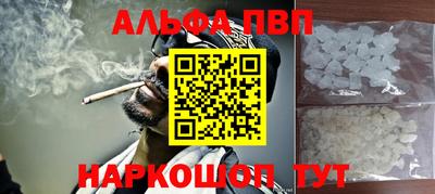 MESCALINE Северобайкальск