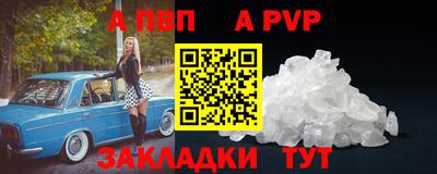 MESCALINE Северобайкальск