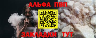 MESCALINE Северобайкальск