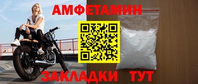 MESCALINE Северобайкальск