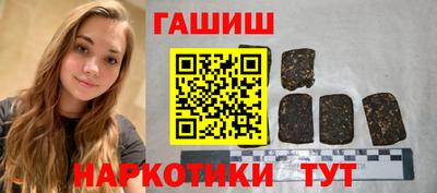 MESCALINE Северобайкальск