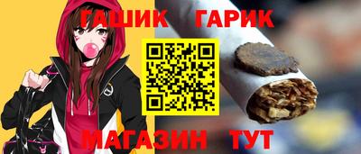 MESCALINE Северобайкальск