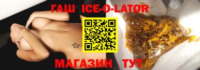 герыч Свободный