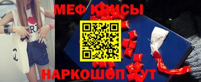 мяу мяу мука Севастополь