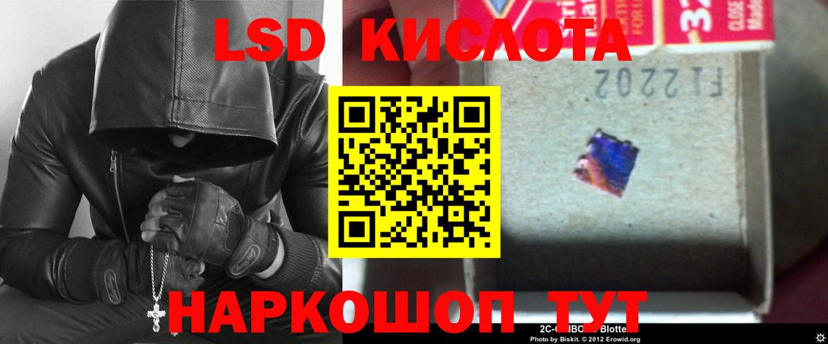 Богданович  ЛСД экстази кислота  Вход с VPN  ЛСД экстази кислота 