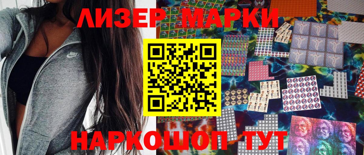 Богданович  Марки 25I-NBOMe 1500мкг  Вход с VPN 