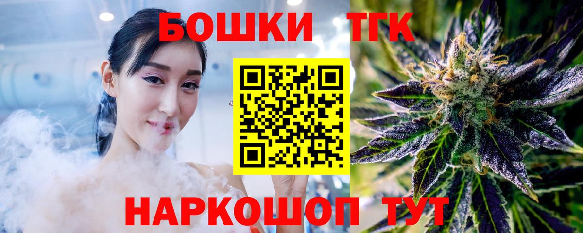 Бошки Шишки марихуана  МАРИХУАНА SATIVA & INDICA  Вход с VPN  Бошки Шишки ГИДРОПОН  Шишки марихуана тримм  Богданович 
