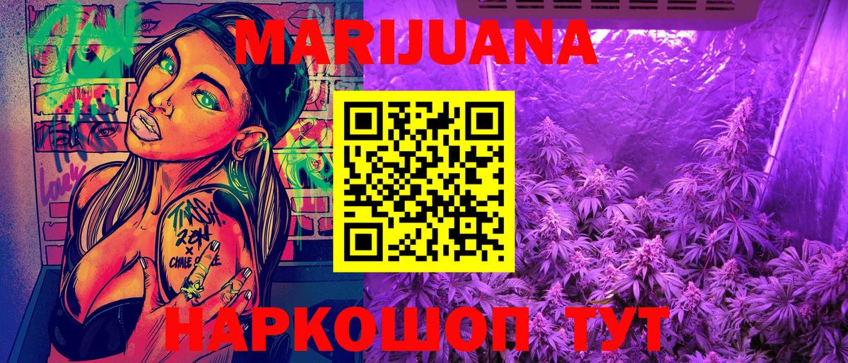 Канабис THC 21% Богданович